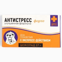 Шоколад молочный &laquo;Антистресс форте&raquo;: 27 г.