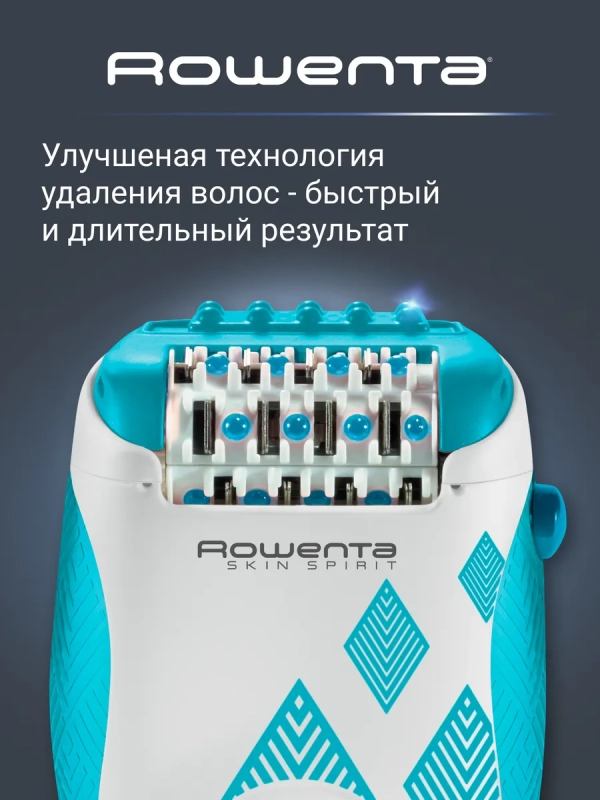 Электрический эпилятор Skin Spirit EP2910F1 с охлаждением