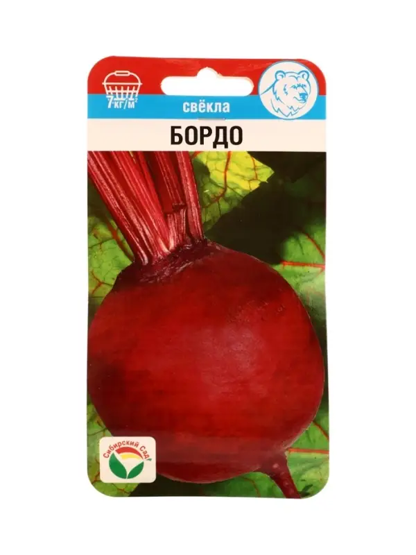 Семена Свекла Бордо 2г