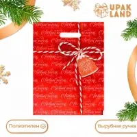 Пакет &laquo;Новогодний подарок&raquo;, полиэтиленовый с вырубной ручкой, 30&times;40 см