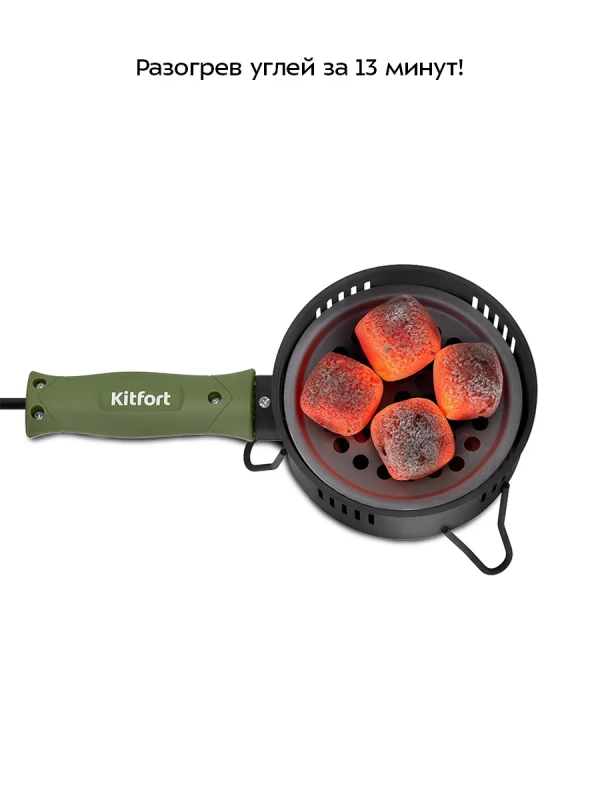Электрическая плита для розжига углей для кальяна КТ-5423