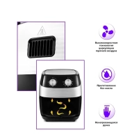 Аэрогриль электрический КТ-2223 - 3.5 л - 1400 Вт Аэрогриль электрический КТ-2223 - 3.5 л - 1400 Вт