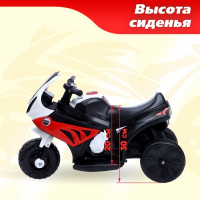Детский электромобиль &laquo;Байк&raquo;, цвет красный