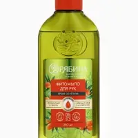 Мыло жидкое для рук, увлажнение и забота, аромат облепихи, 250 мл, Рябина