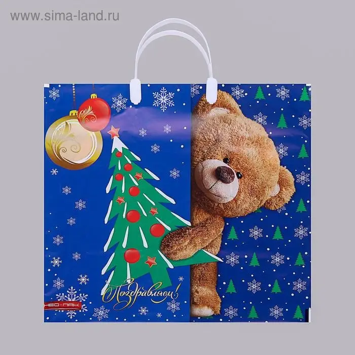 Пакет &laquo;Мишка с елкой&raquo;, полиэтиленовый с пластиковой ручкой, 37&times;35 см