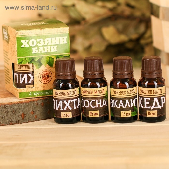 Набор 4 эфирных масла 15 мл "Хозяин бани!"