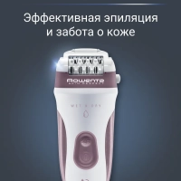 Эпилятор для удаления волос Skin Respect EP8060F0, розовый