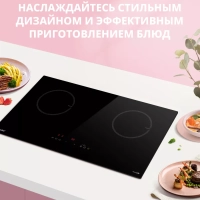 Индукционная варочная панель CIH701, 2 конфорки, инвертор