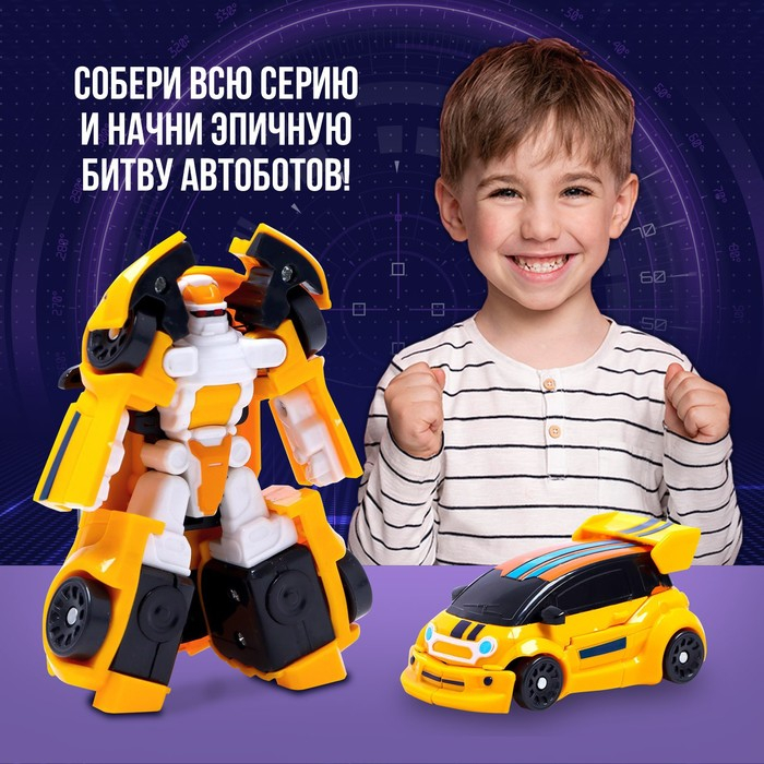 Робот-трансформер &laquo;Хэтч&raquo;