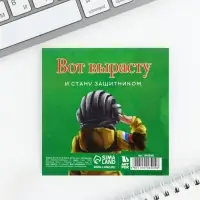 Блокнот 10&times;10 см, 16 листов &laquo;С днем защитника.23 февраля&raquo;