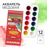 Акварель медовая &laquo;Тачки&raquo;, 12 цветов, в картонной коробке, без кисти