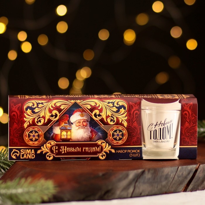 Подарочный набор стопок Дорого внимание &laquo;Новогодняя сказка&raquo;, 3 шт х 50 мл