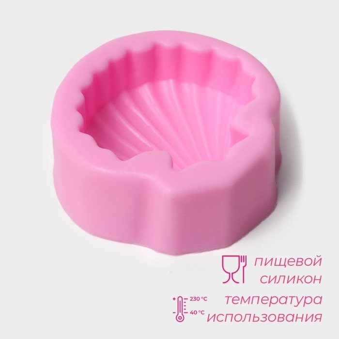 Молд Доляна &laquo;Ракушка&raquo;, силикон, d=6 см, цвет МИКС