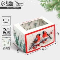 Коробка складная с двусторонним нанесением &laquo;С Новым годом&raquo; 16 х 10 х 10 см, Новый год