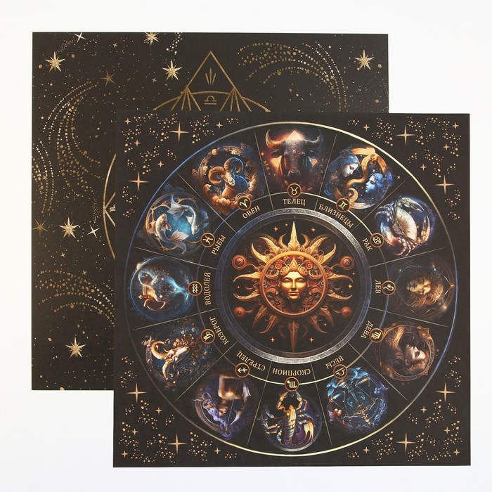 Набор бумаги для скрапбукинга &laquo;Космос внутри&raquo;, 12 листов, 30.5 х 30.5 см, 180 г/м&sup2;