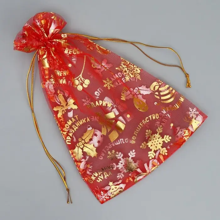 Мешочек подарочный органза &laquo;Аромат праздника&raquo;, 16 х 24 см +/- 1.5 см