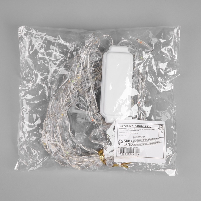 Гирлянда &laquo;Нить&raquo; 5 м роса с насадками &laquo;Шарики&raquo;, IP20, нить серебристая, 50 LED, 8 режимов, свечение мульти, 220 В