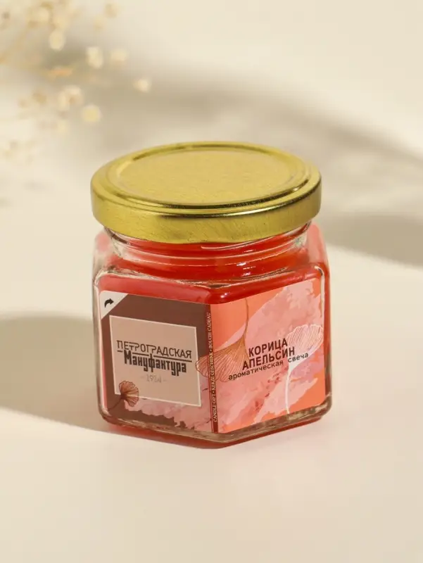 Свеча ароматическая в банке 70 гр воска, корица+аплеьсин