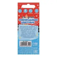 Карандаши цветные 6 цветов МИНИ Calligrata &laquo;Машинка&raquo;