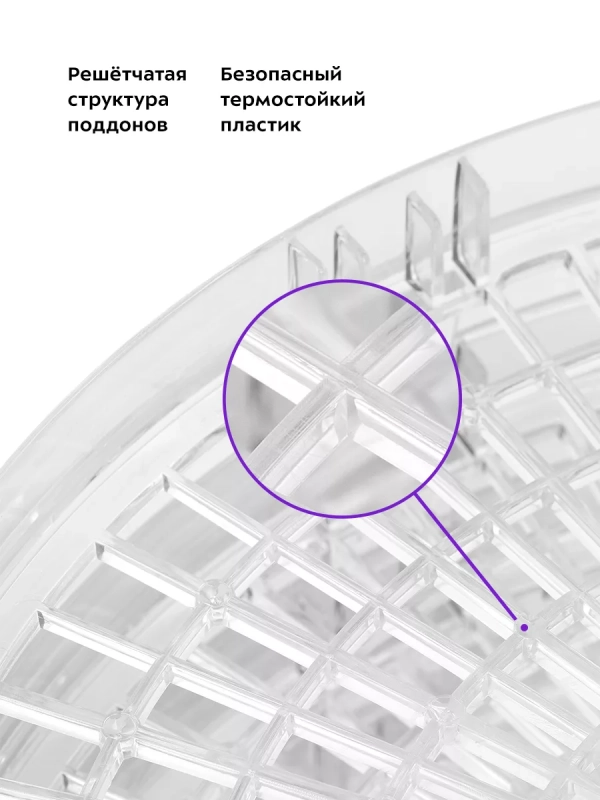 Сушилка для овощей и фруктов КТ-1988 - 240 Вт