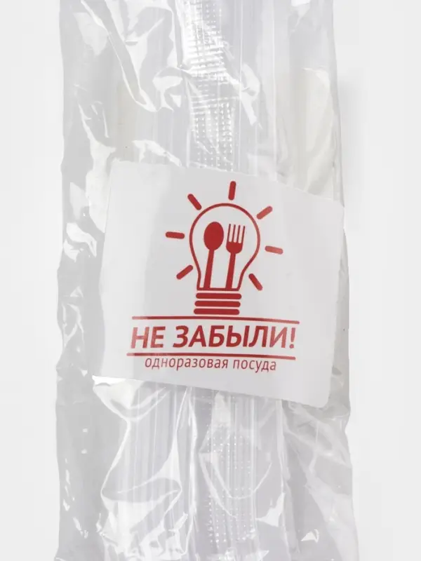 Вилка пластиковая одноразовая Не ЗАБЫЛИ! &laquo;Премиум&raquo;, 18 см, прозрачная, набор 6 шт./уп.
