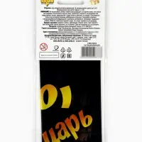 Воздушный шар фольгированный 18" круг "Просто царь" инд.уп.