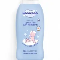 Средство для купания детское 3 в 1 "Непоседа" 400 мл