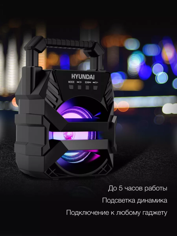 Колонка портативная H-PS1000 Bluetooth 9Вт 500mAh