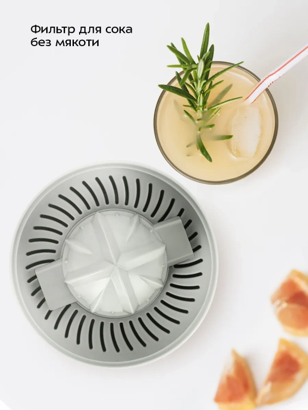 Соковыжималка электрическая для цитрусовых КТ-1178 - 30 Вт
