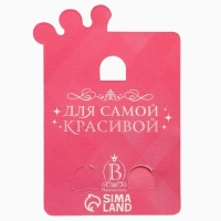 Серьги-клипсы детские "Выбражулька" панда с короной с кругом кристалл, цветные