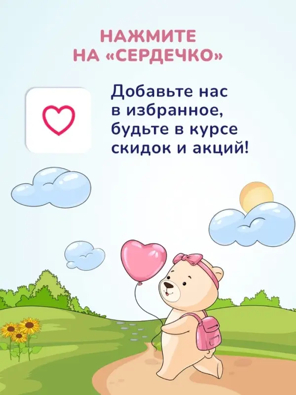 Крем детский AQA baby ультрапитательный, 75 мл