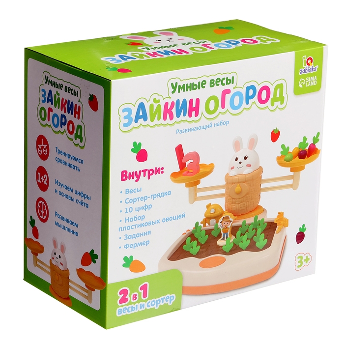 Развивающий набор &laquo;Умные весы. Зайкин огород&raquo;