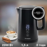 Чайник HYK-S5509 1.5л. 2200Вт черный