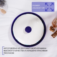 Блинница Доляна &laquo;Свиристель&raquo;, d=23 см, цвет белый