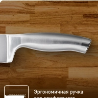 Кухонный нож K1700274 20 см, из нержавеющей стали