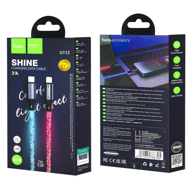 Кабель U112 Type-C на Lightning 1M 20W HOCO серый