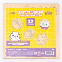 Заготовки для творчества &laquo;Котики&raquo;, 27 шт