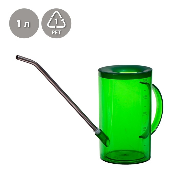 Лейка, 1 л, без рассеивателя, зелёная, Greengo