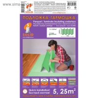 Подложка-гармошка под ламинат, зелёная, 1050 &times; 5000 &times; 3 мм, 5,25 м2