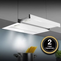 Вытяжка встраиваемая HBH 6230 W белый
