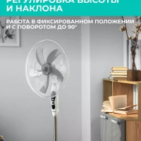 Напольный электрический вентилятор