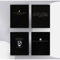 Комплект предметных тетрадей 48 листов "На Чёрном", 10 предметов, со справочным материалом, обложка мелованный картон, УФ-лак (полный), блок офсет