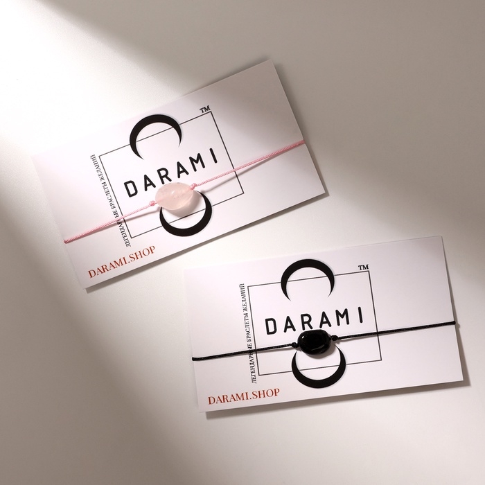 Парные браслеты желаний &laquo;Кварц розовый с обсидианом&raquo; инь-ян на розовой и чёрной нитях, 11см