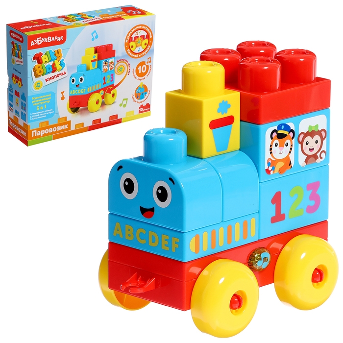Музыкальный конструктор &laquo;Паровозик&raquo;