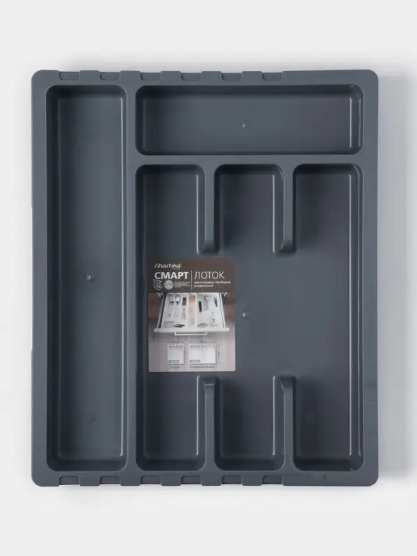 Лоток для столовых приборов раздвижной &laquo;Смарт&raquo;, тёмно-серый