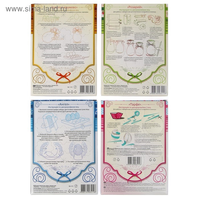 Набор для творчества "Украшать-не значит красить" МИКС