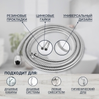 Душевой шланг ZEIN Z28PS, 200 см, цинковые гайки 1/2", латунная втулка, нержавеющая сталь Душевой шланг ZEIN Z28PS, 200 см, цинковые гайки 1/2", латунная втулка, нержавеющая сталь