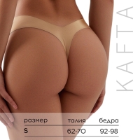 Набор бесшовных трусов стринги KAFTAN 3 шт, р-р 40-42 Набор бесшовных трусов стринги KAFTAN 3 шт, р-р 40-42