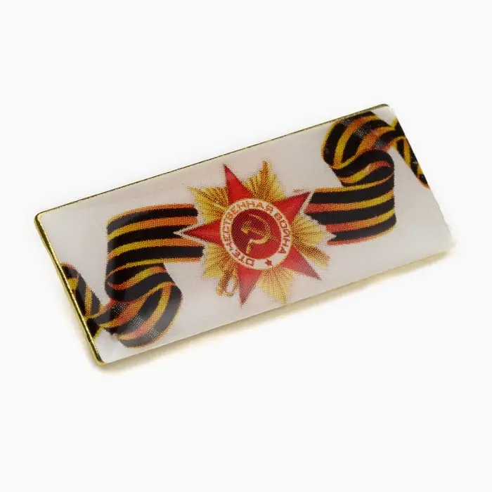 Значок &laquo;Отечественная война&raquo;, прямоугольный, 3 см, цветной в золоте