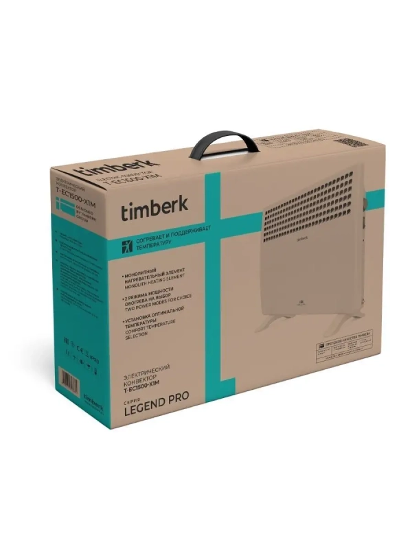 Обогреватель для дома Конвектор электрический 2000 Вт